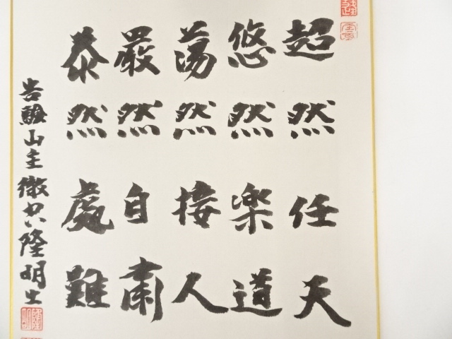 kei20210902j 342.jpg